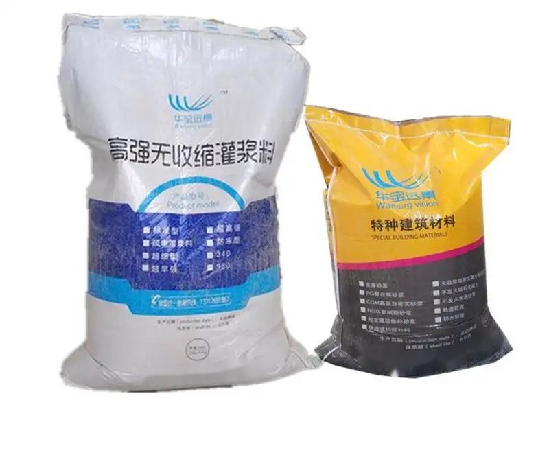 呼玛桥梁伸缩缝专用砂浆